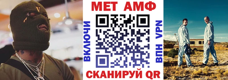 omg сайт  Минеральные Воды  АМФЕТАМИН Premium  купить наркоту 