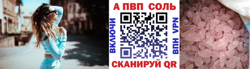 купить наркоту  hydra   Альфа ПВП VHQ  Минеральные Воды 