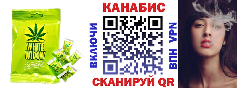 это состав Минеральные Воды Еда ТГК конопля