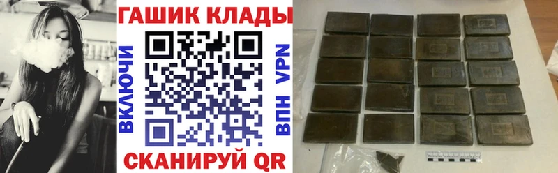 mega зеркало  Минеральные Воды  ГАШИШ ice o lator 
