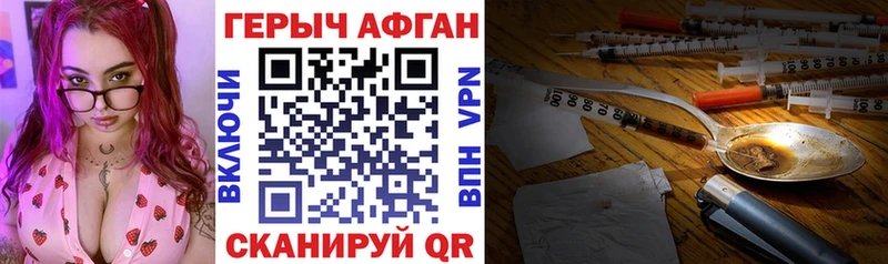 Героин гречка  как найти закладки  Минеральные Воды 