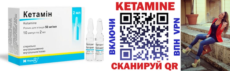 Кетамин ketamine  что такое наркотик  Минеральные Воды 