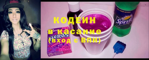 jwh Богородск