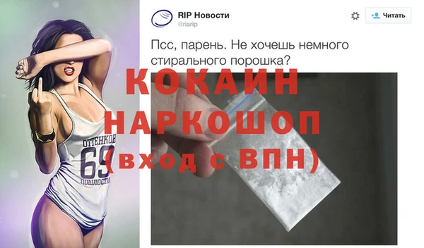 jwh Богородск