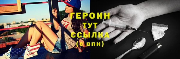 соль курить ск Богородицк