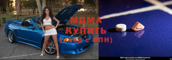 соль курить ск Богородицк