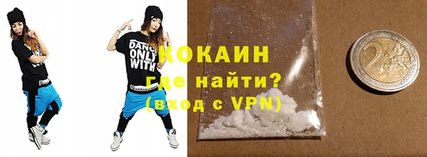 jwh Богородск