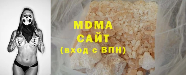соль курить ск Богородицк