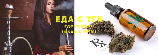 jwh Богородск