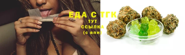 jwh Богородск