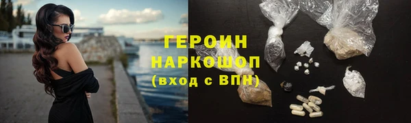 jwh Богородск