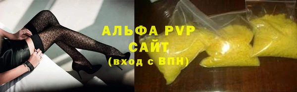 jwh Богородск
