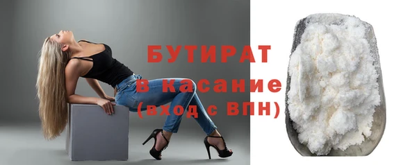 гидра Богданович