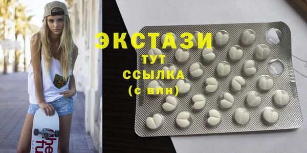 соль курить ск Богородицк
