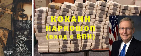 jwh Богородск