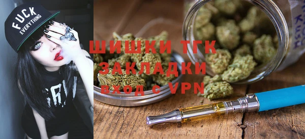 кристаллы Бронницы
