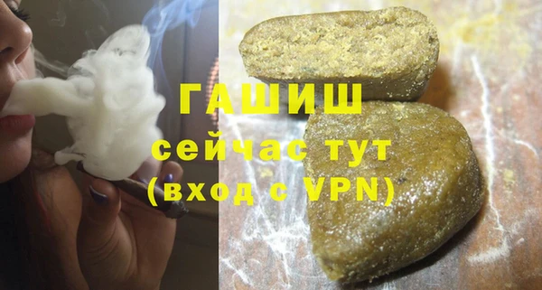 соль курить ск Богородицк