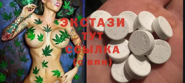 соль курить ск Богородицк