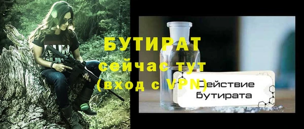 соль курить ск Богородицк
