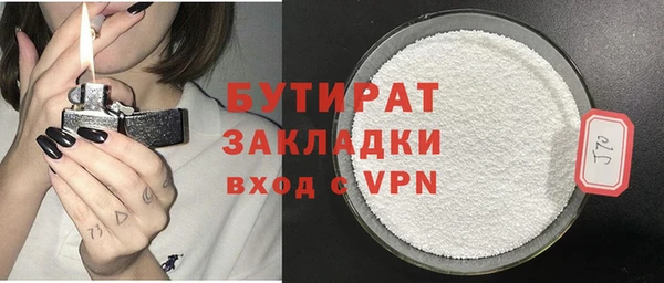 jwh Богородск