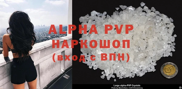 бутик Бородино