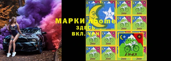 jwh Богородск