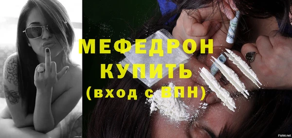 соль курить ск Богородицк