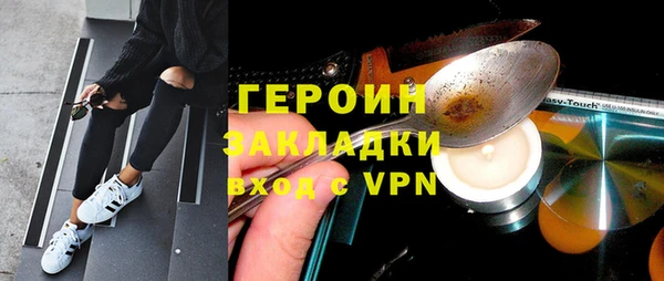 jwh Богородск