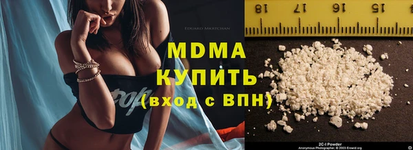 соль курить ск Богородицк