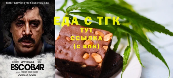 меф Бугульма