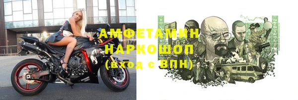 соль курить ск Богородицк