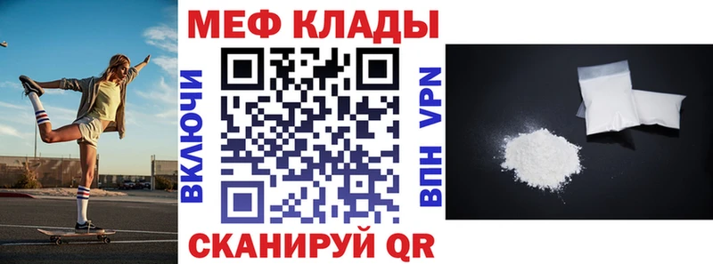 МЯУ-МЯУ мяу мяу  Минеральные Воды 