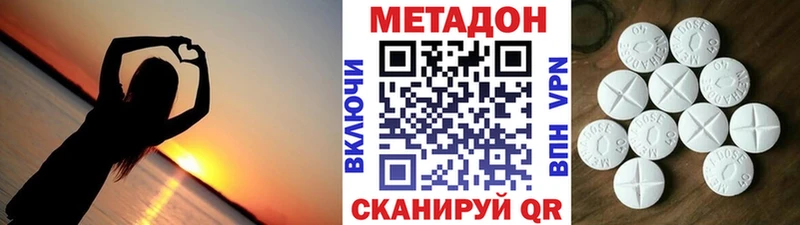 blacksprut как зайти  Минеральные Воды  Метадон мёд  сколько стоит 