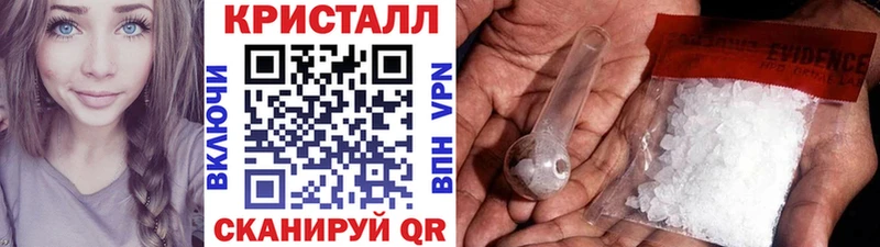 Первитин мет  Минеральные Воды 