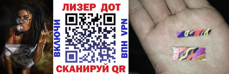 kraken ONION  Минеральные Воды  Наркотические марки 1,8мг  закладка 